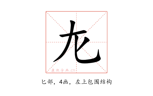 㔫