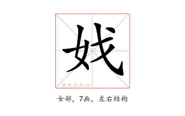 𡛏