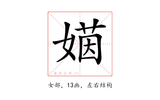 𡟻