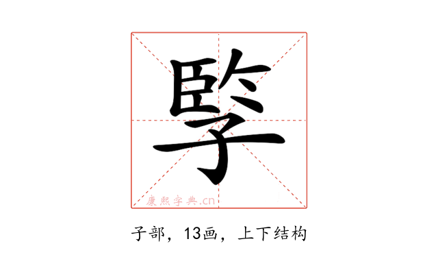 𡦋