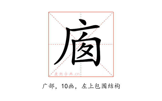 𢈣