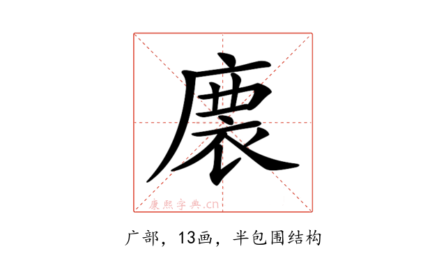 𢊇