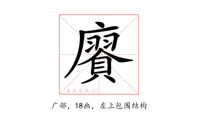 𢋫