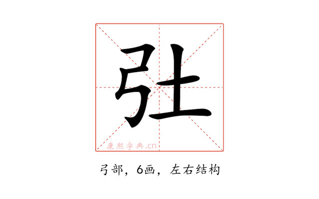 𢎳