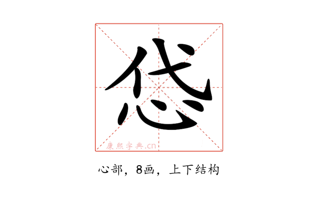 𢘋