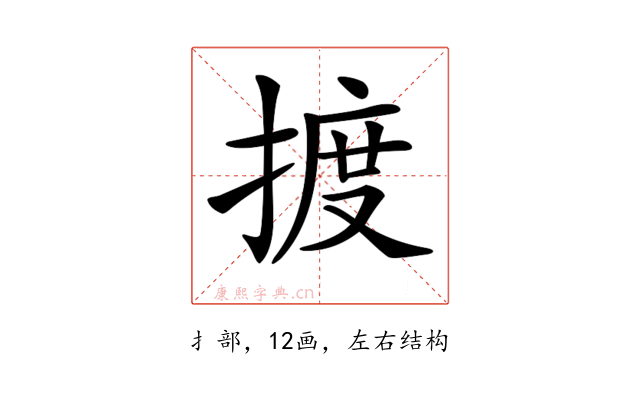 𢱋