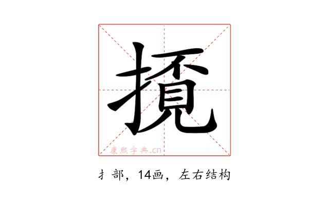 𢴓