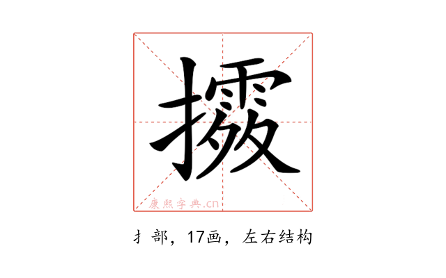 𢷛