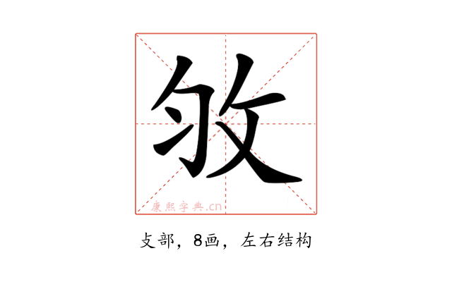 𢼇