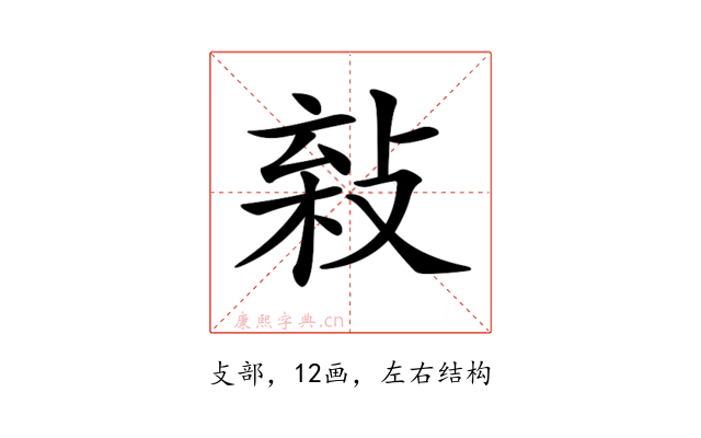 𢽫