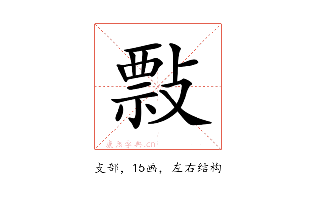 𢿏