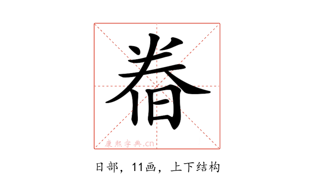 𣇃