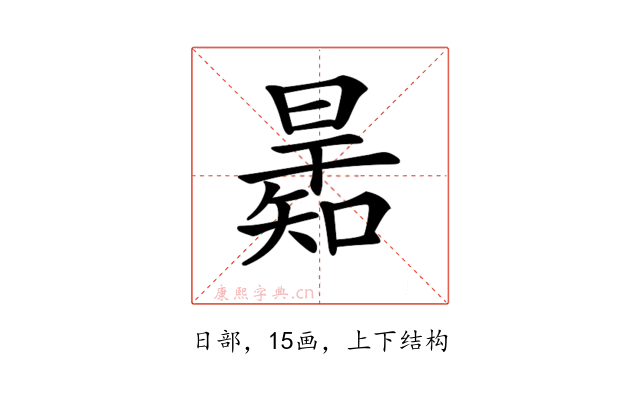𣊋