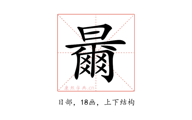 𣍓