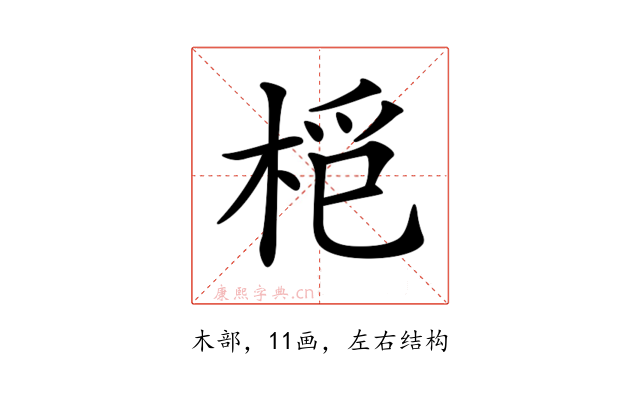 𣑿