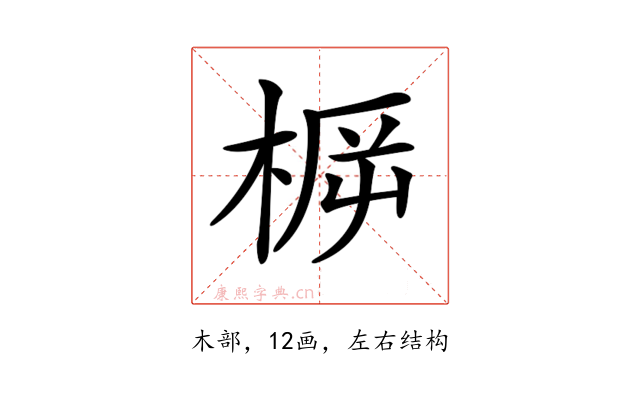 𣓣