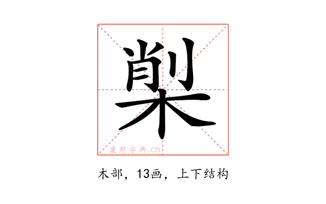 𣕇