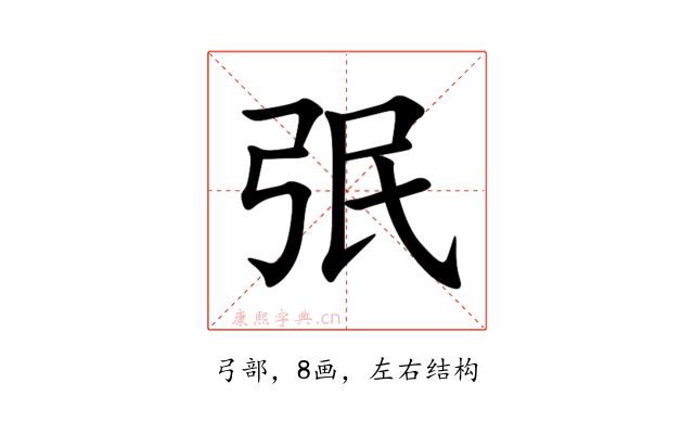 㢯