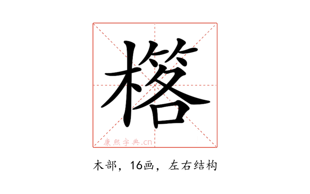 𣛗