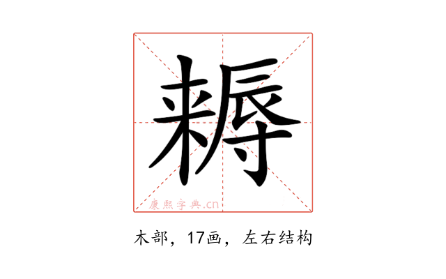 𣜻