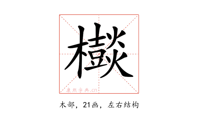 𣠃