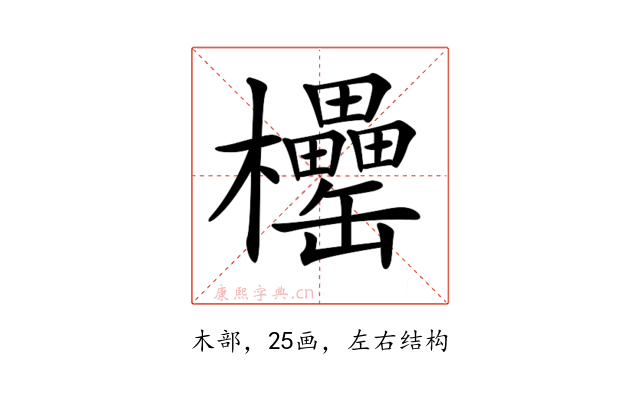 𣡧