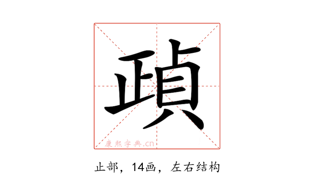 𣦓