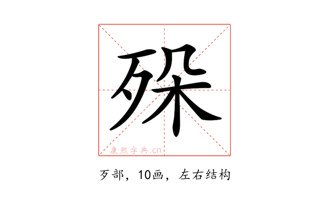 𣧷