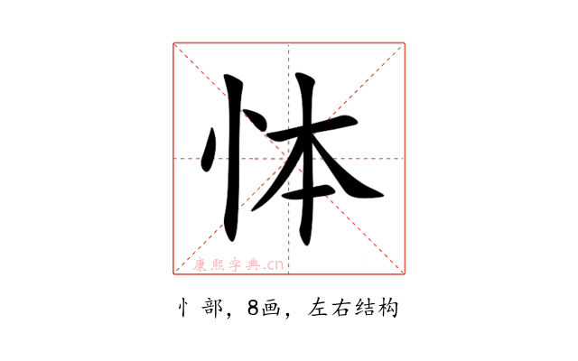 㤓