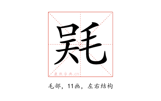 𣮇