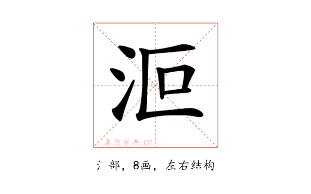 𣲳