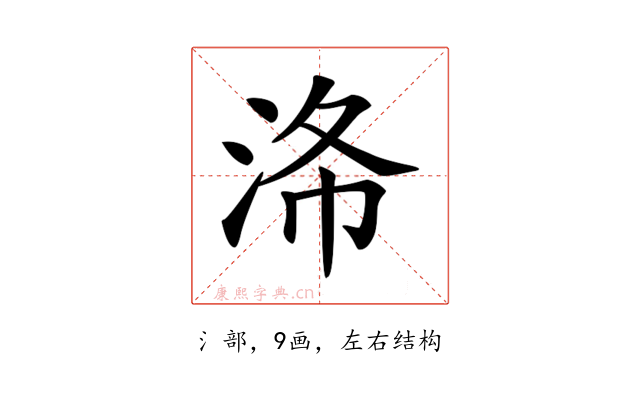 𣴗