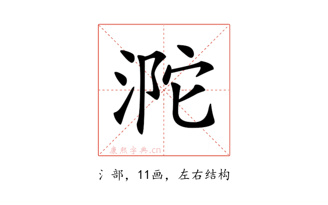 𣵻