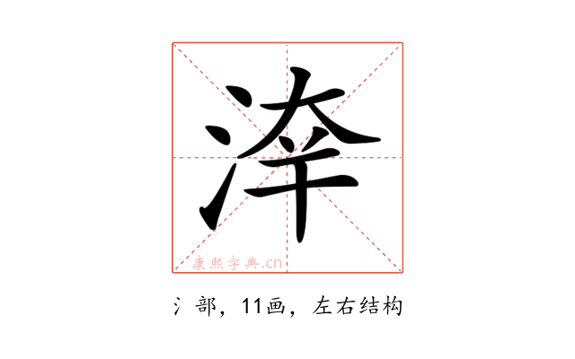 𣷟