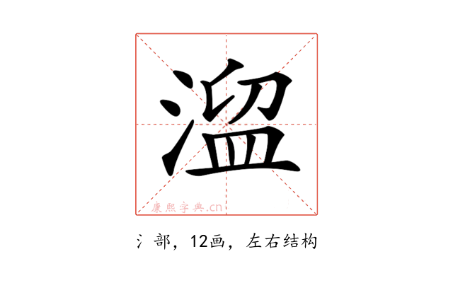 𣹃