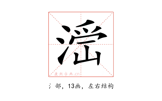 𣺧