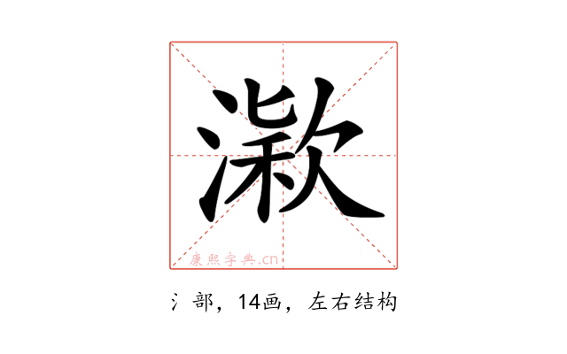 𣼋
