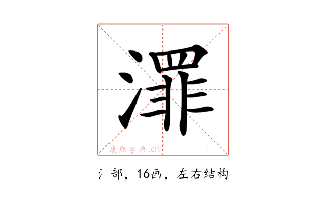 𣿓