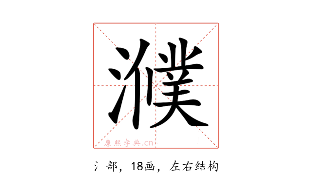 𤂛