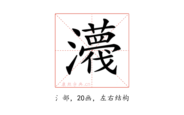 𤃿