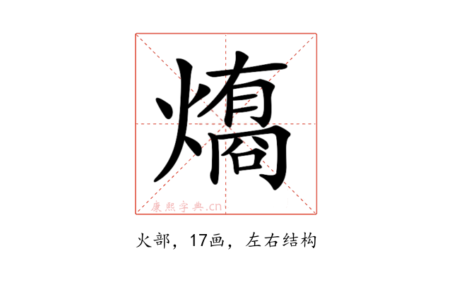 𤐟