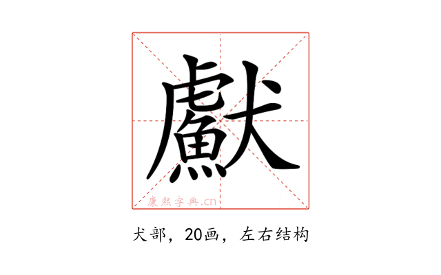 𤣏