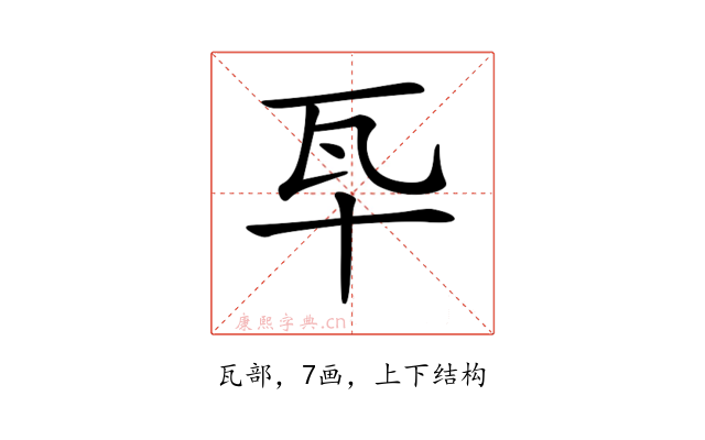 𤬧