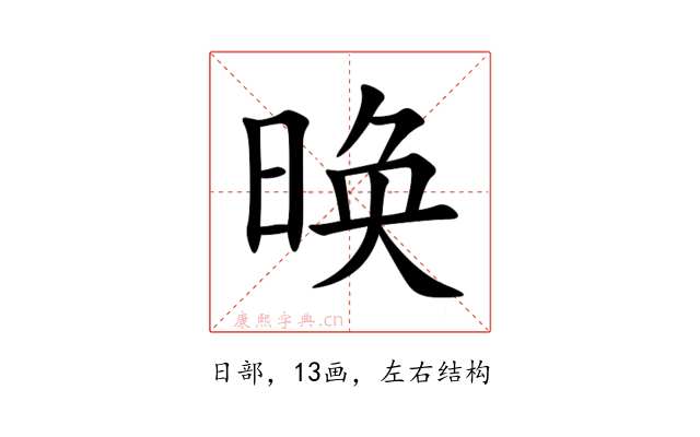 㬇