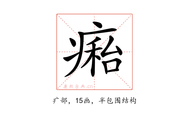 𤹇