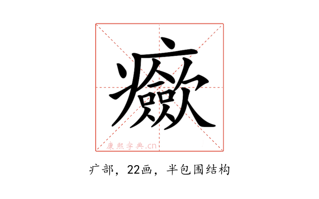 𤼏