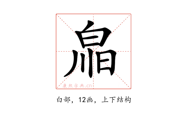 𤽳
