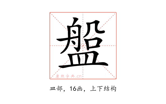𥂟