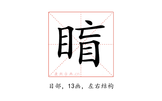 𥇋