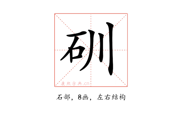 𥐣